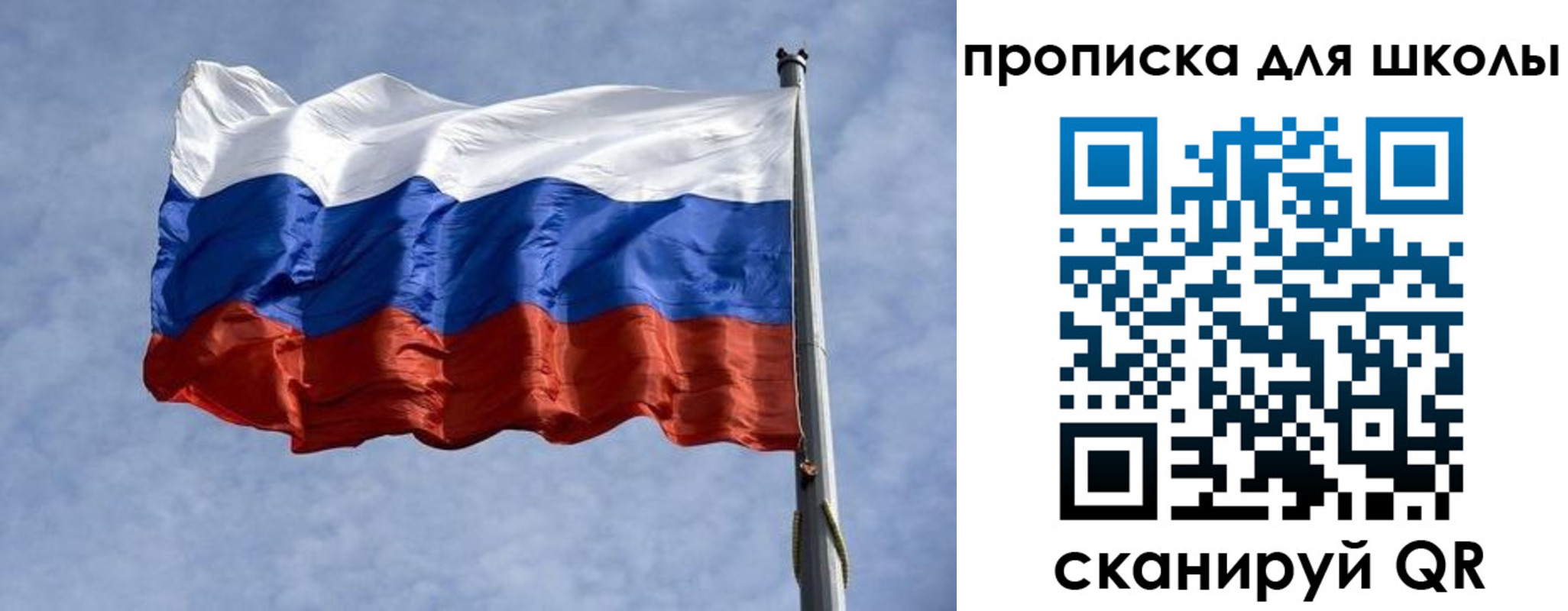 временная регистрация для всех в Новоульяновске