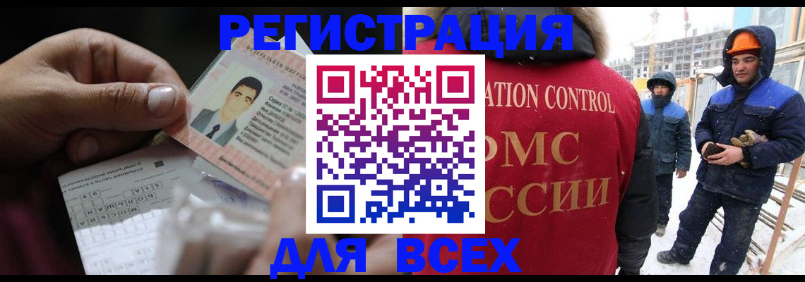 прописка для военкомата в Новоульяновске