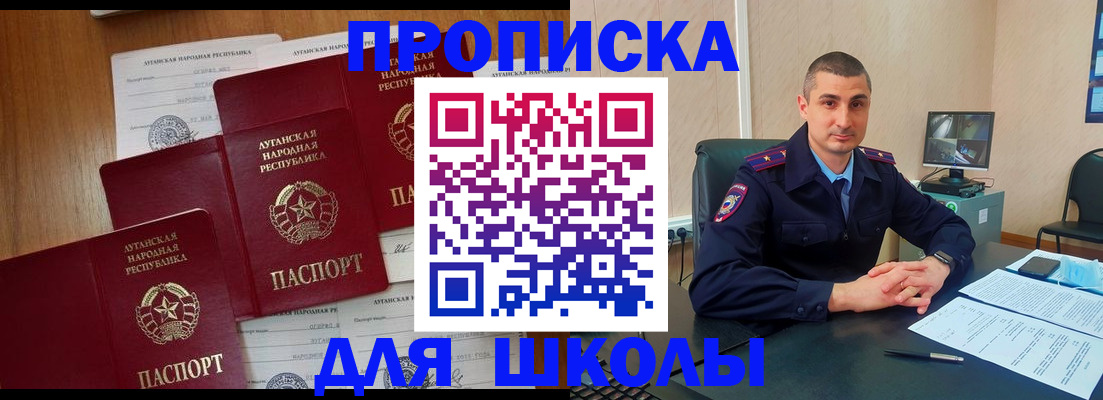 временная регистрация купить в Новоульяновске